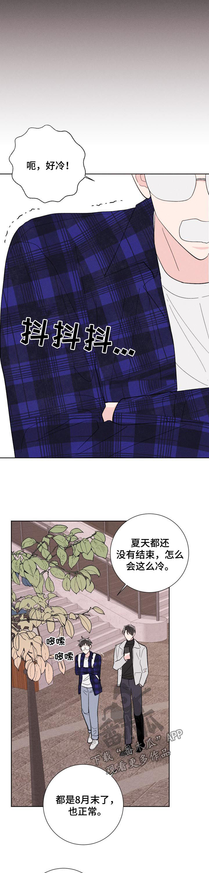 第65话6