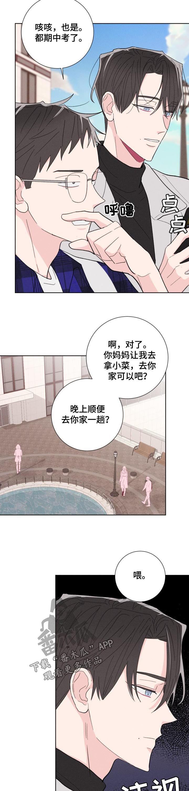 第65话7
