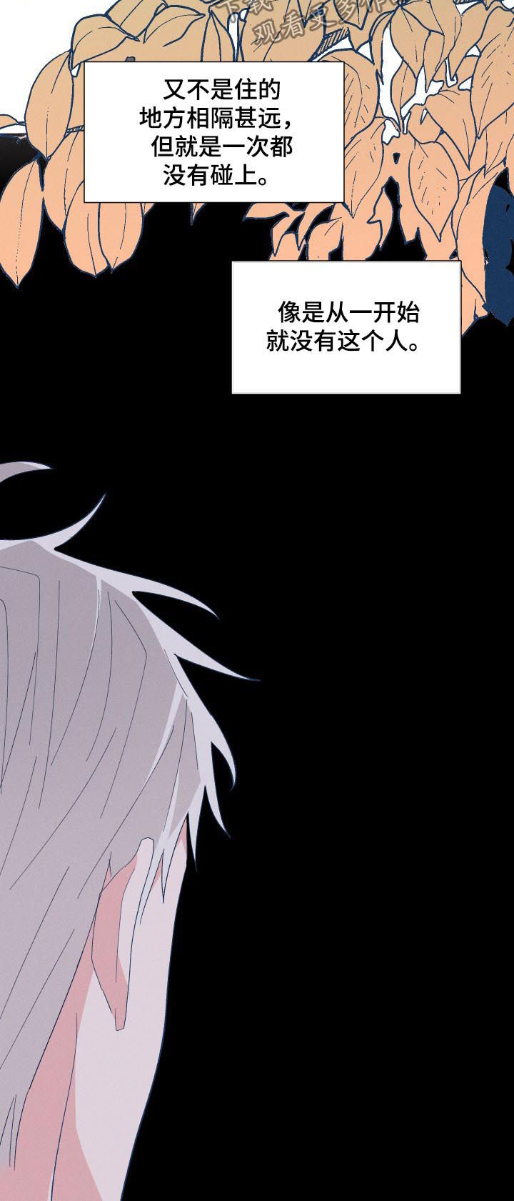 第65话9