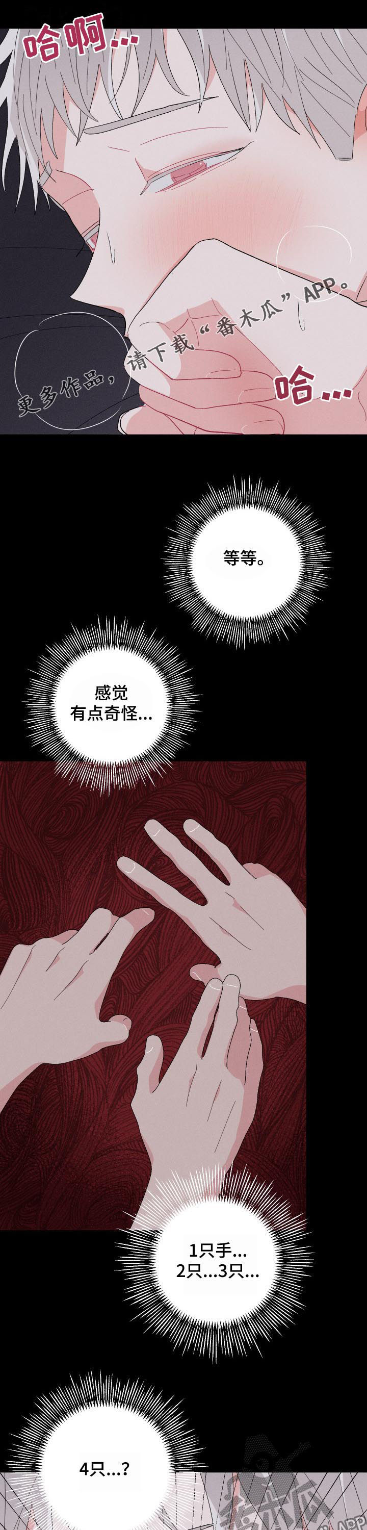 第64话0