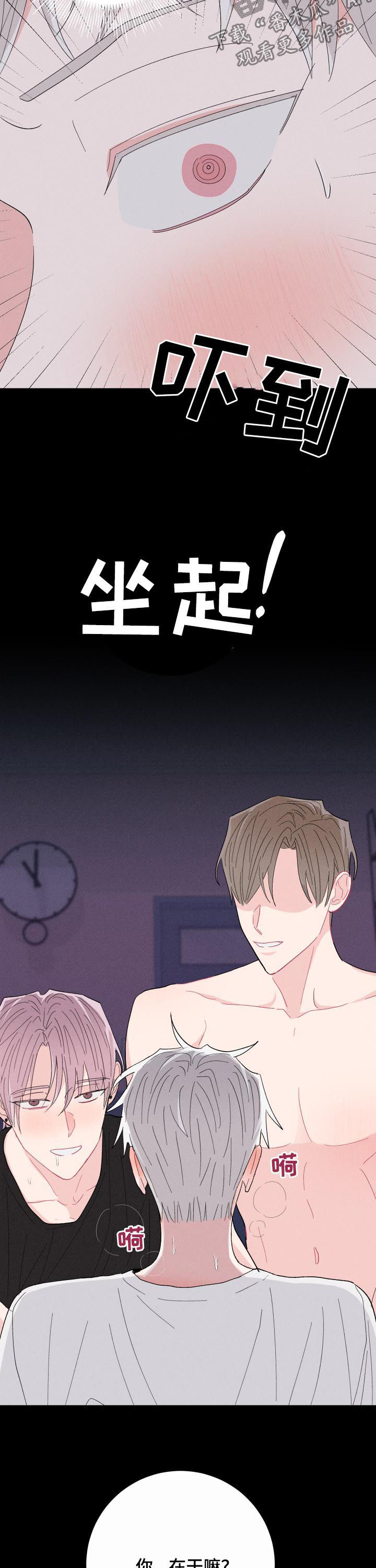 第64话1