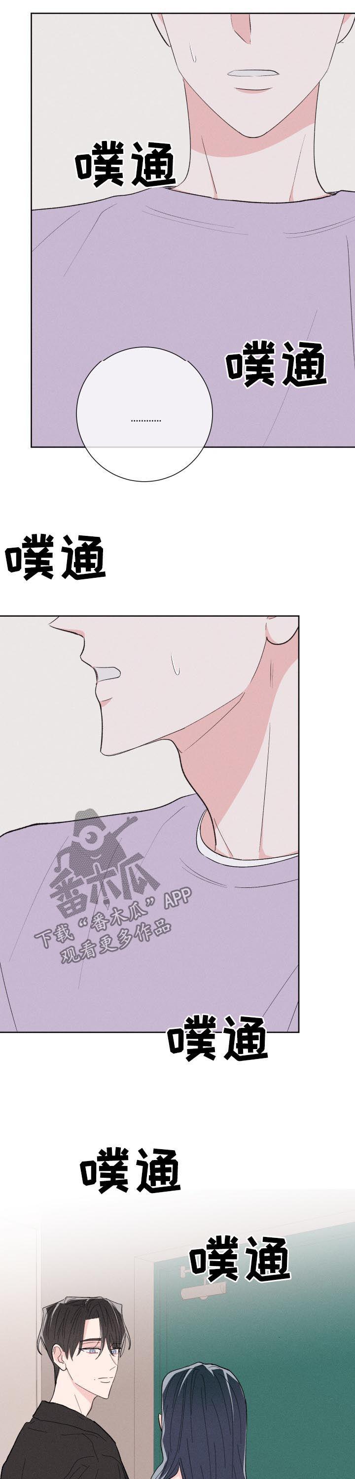 第64话11