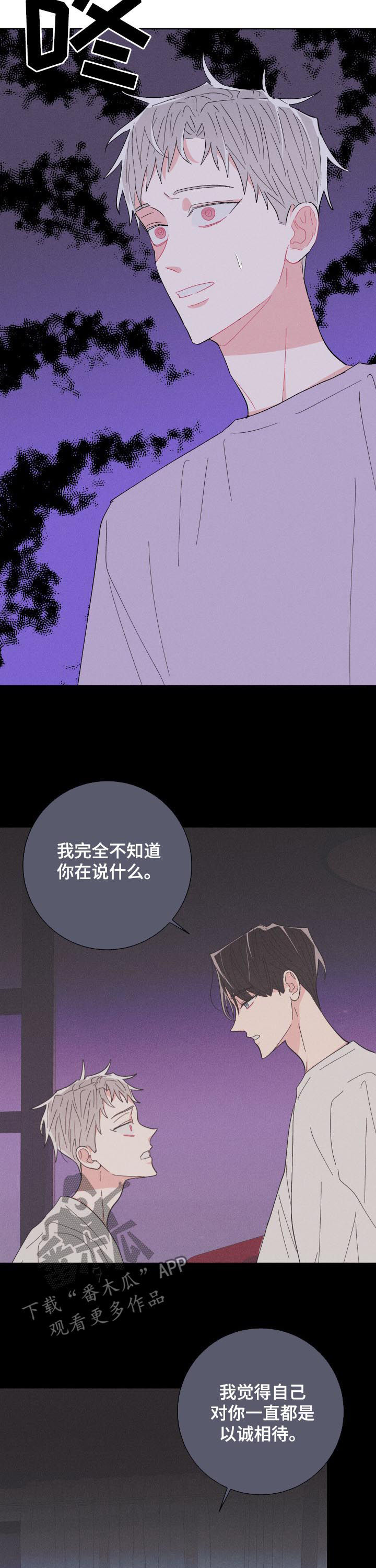 第64话13