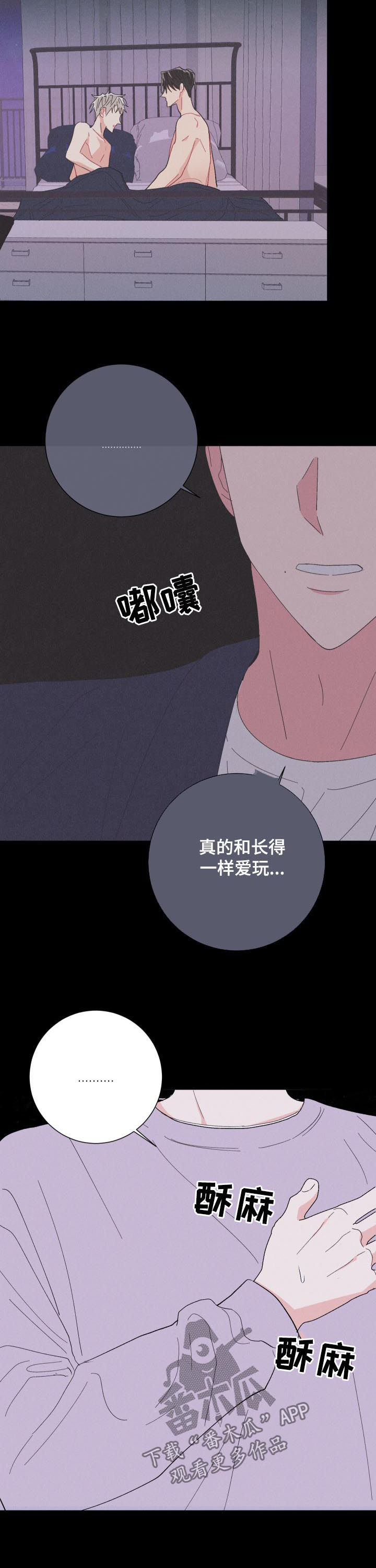 第64话14