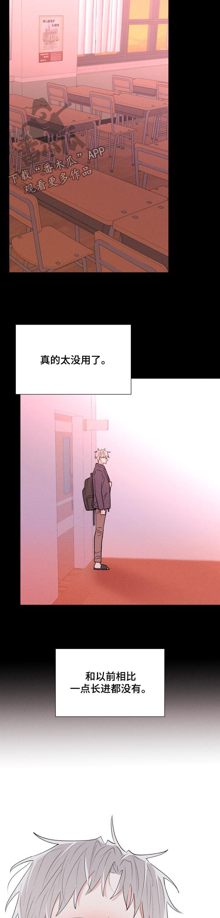 第64话16