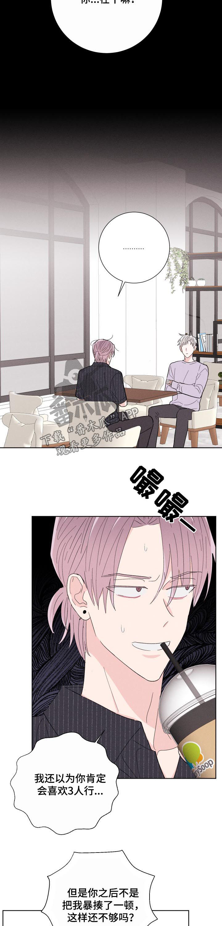 第64话2