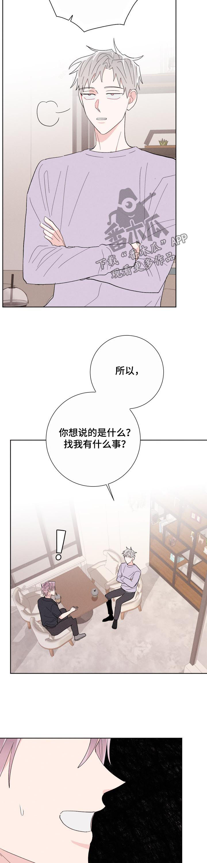第64话3