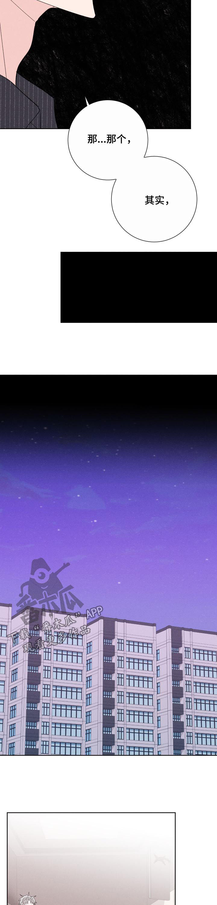 第64话4