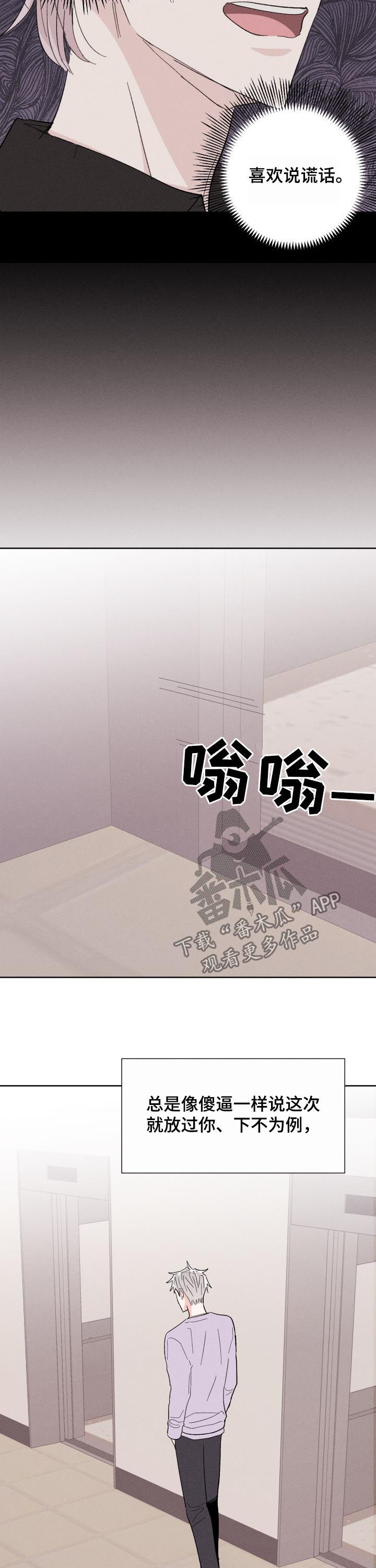 第64话7