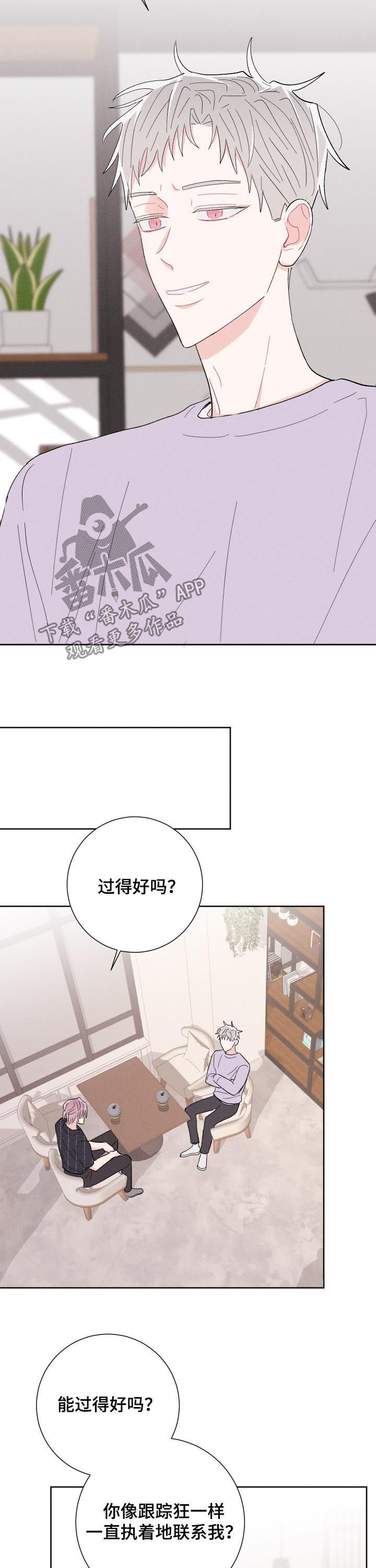 第63话10