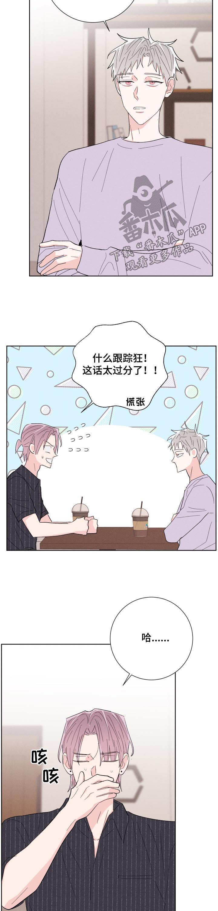 第63话11