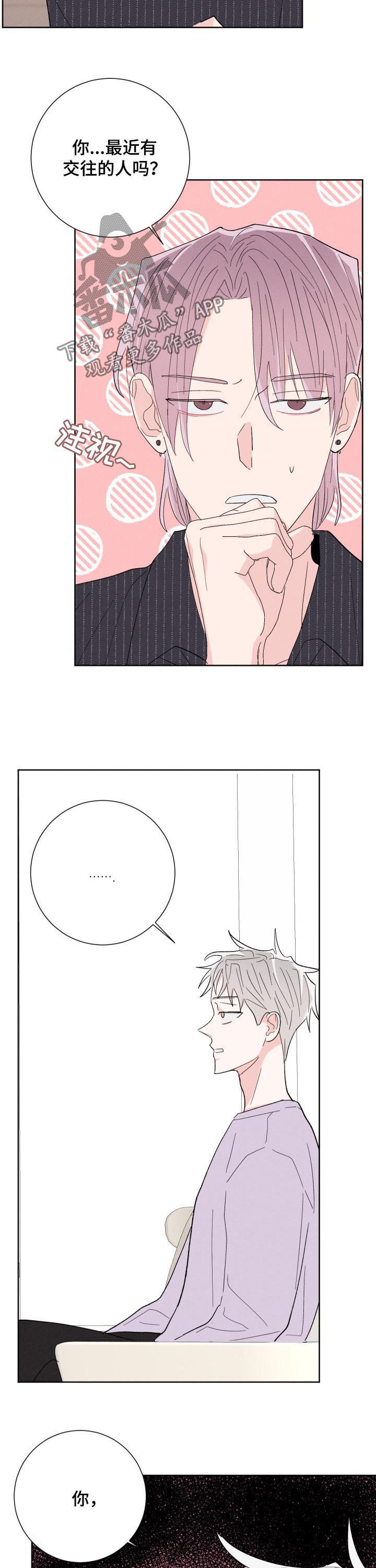 第63话12