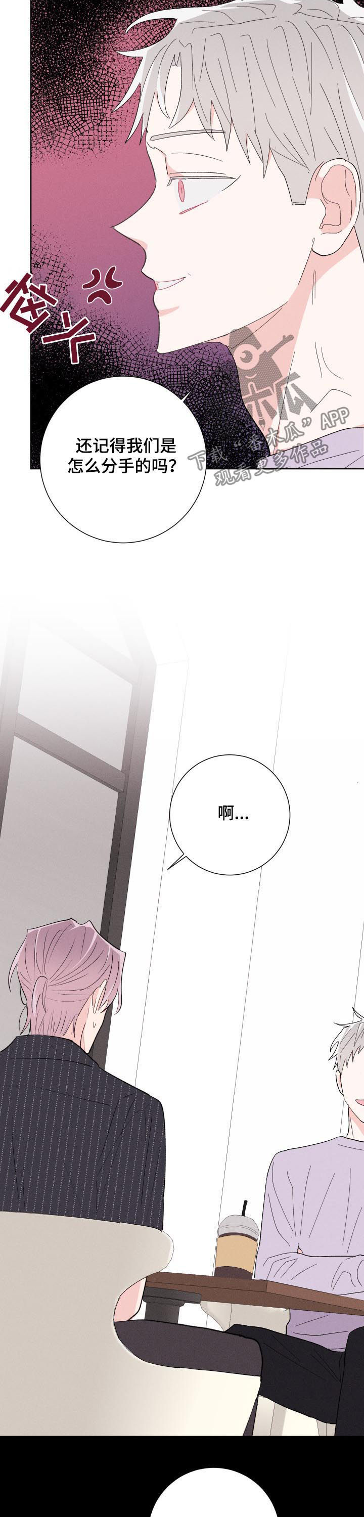 第63话13