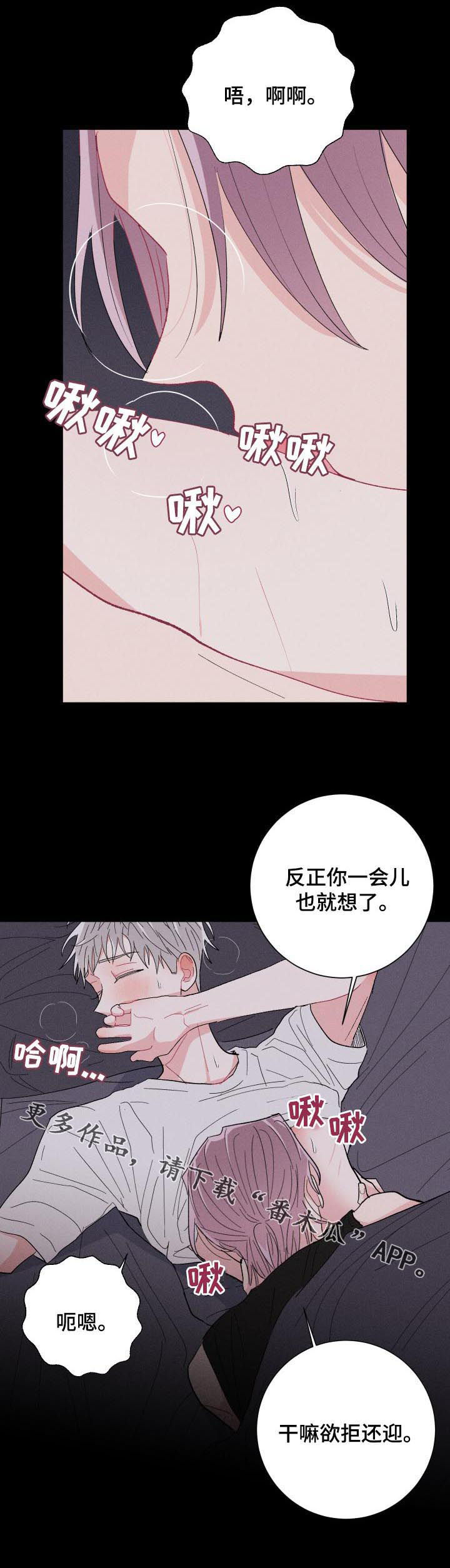 第63话15