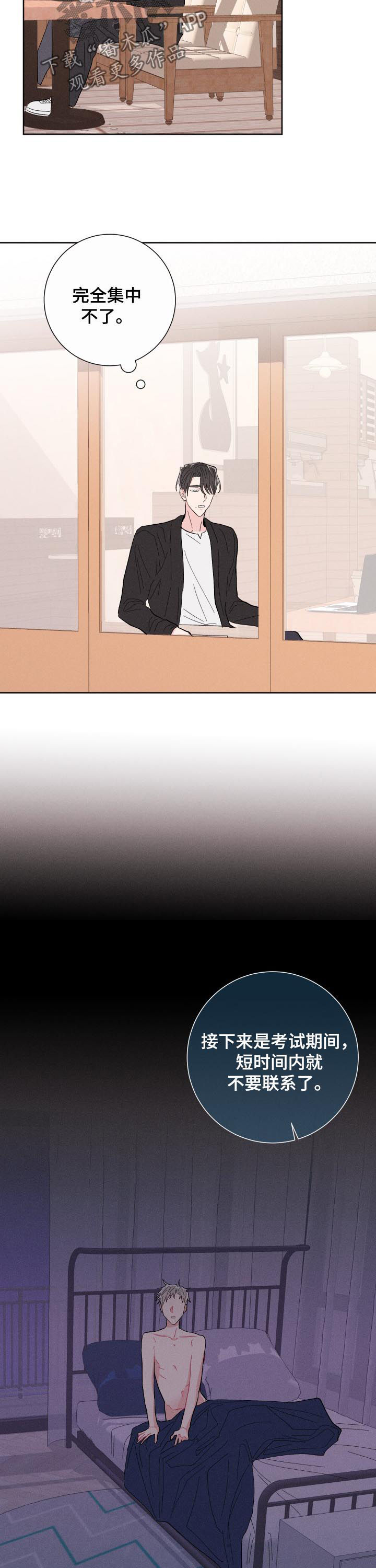 第63话2