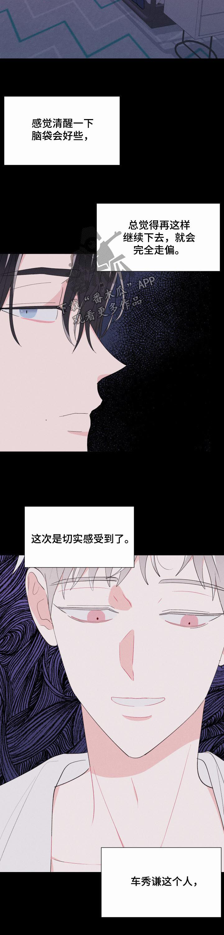 第63话3