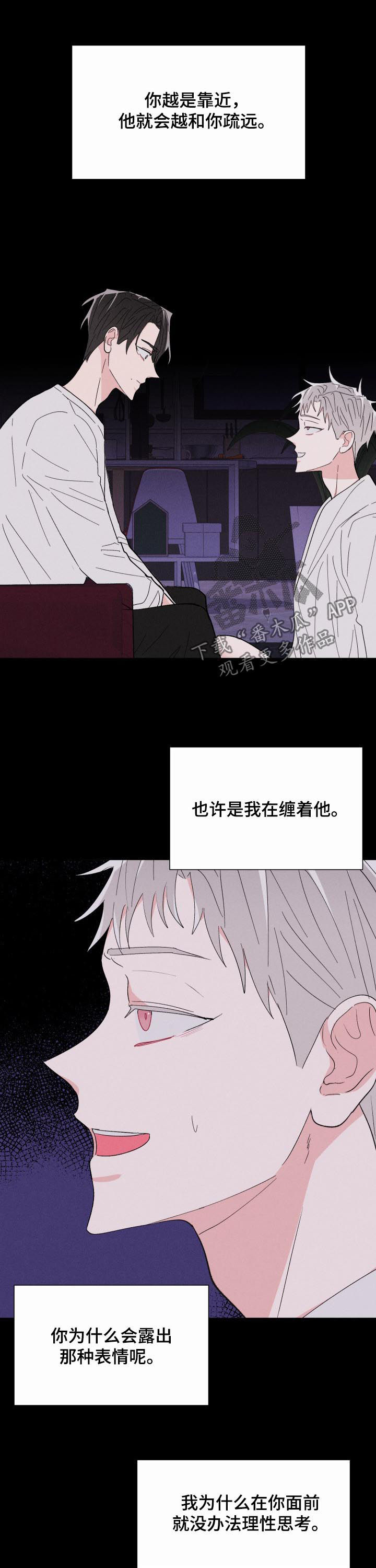 第63话4