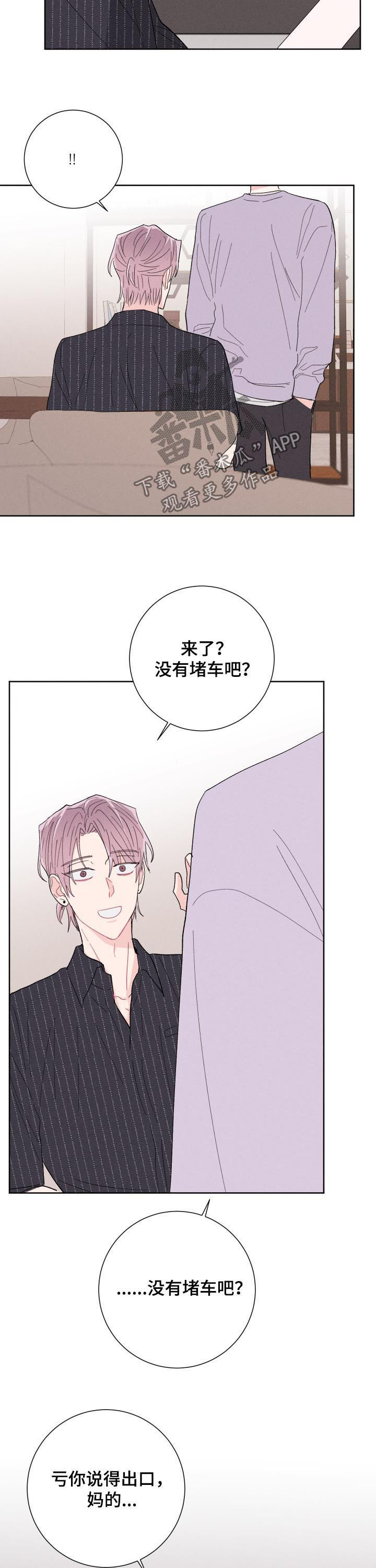 第63话9