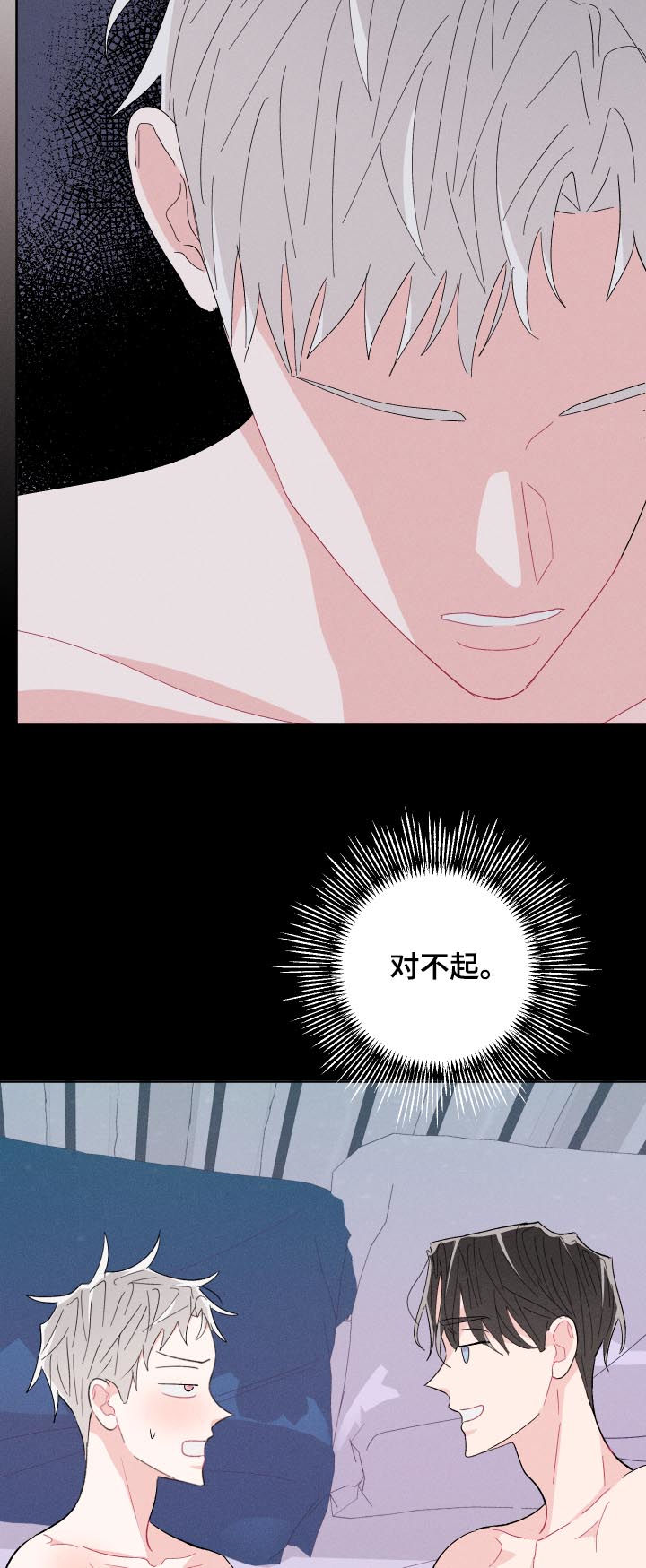 第62话13