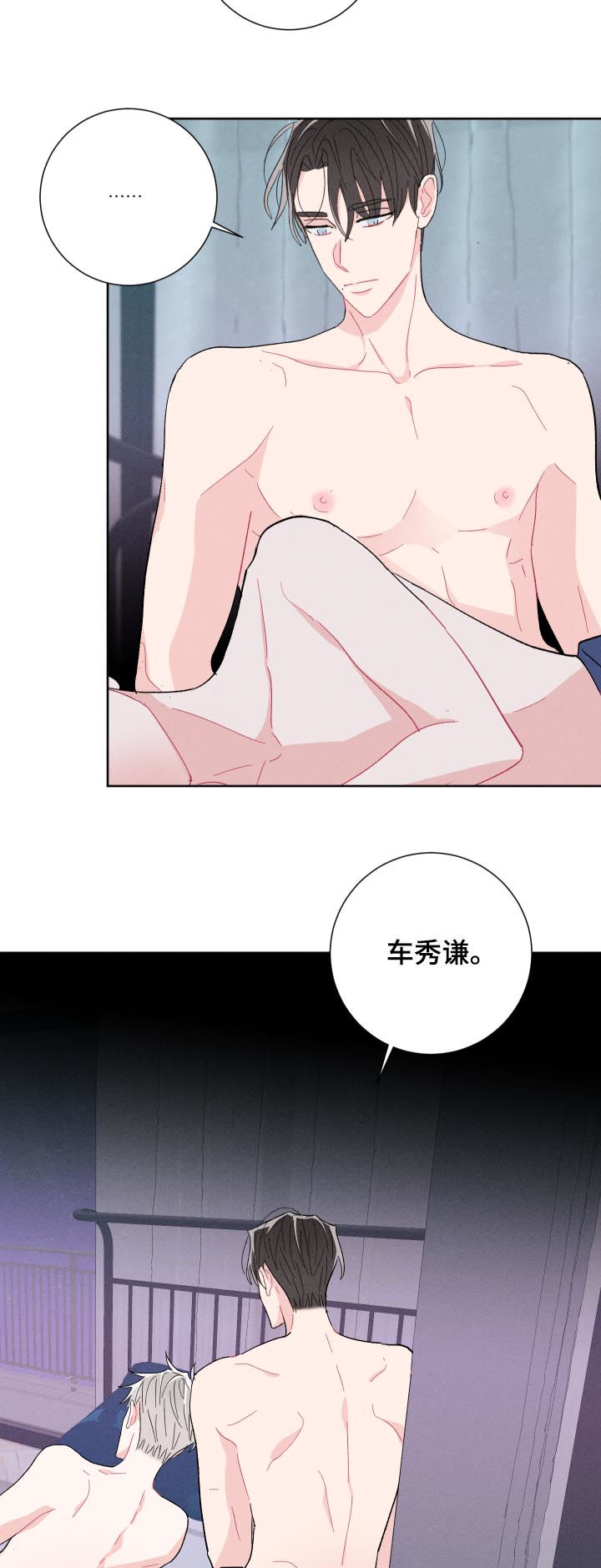 第62话3