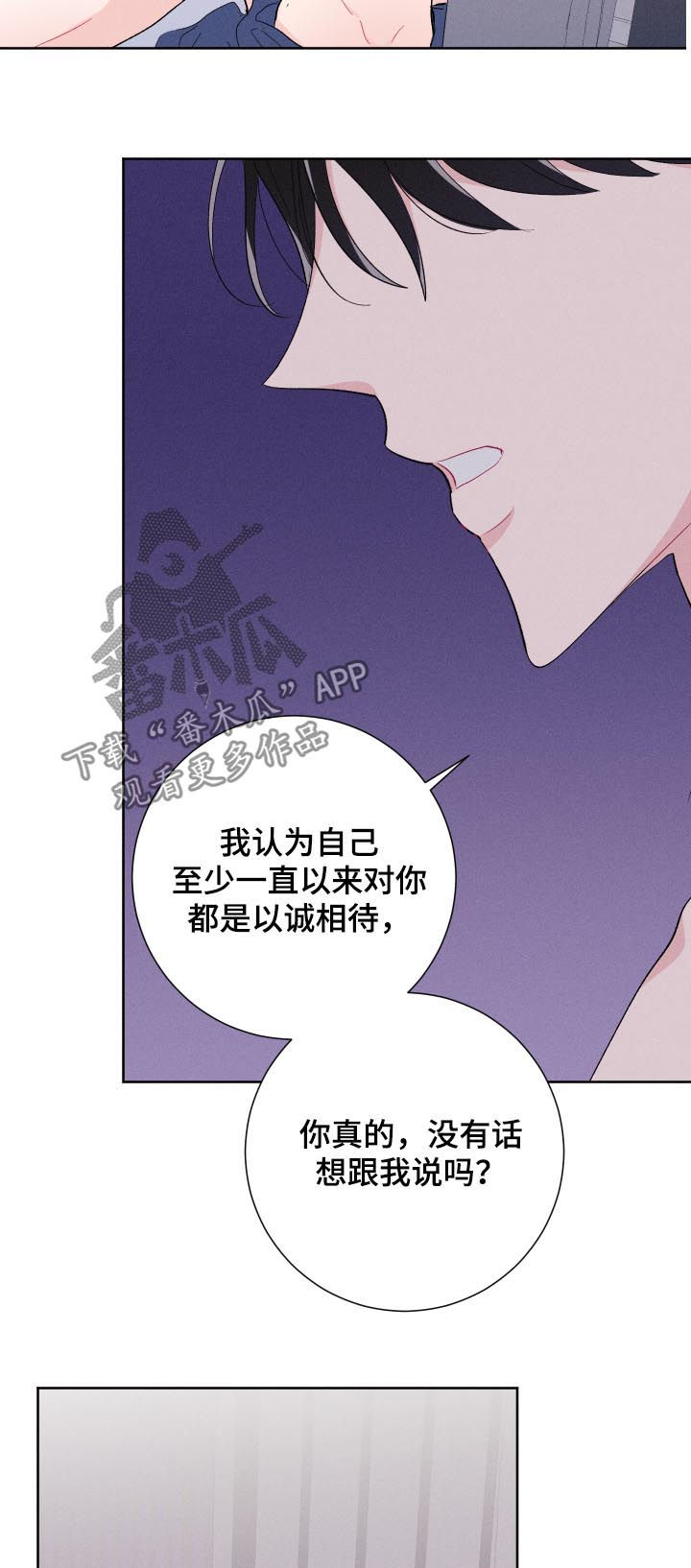 第62话4