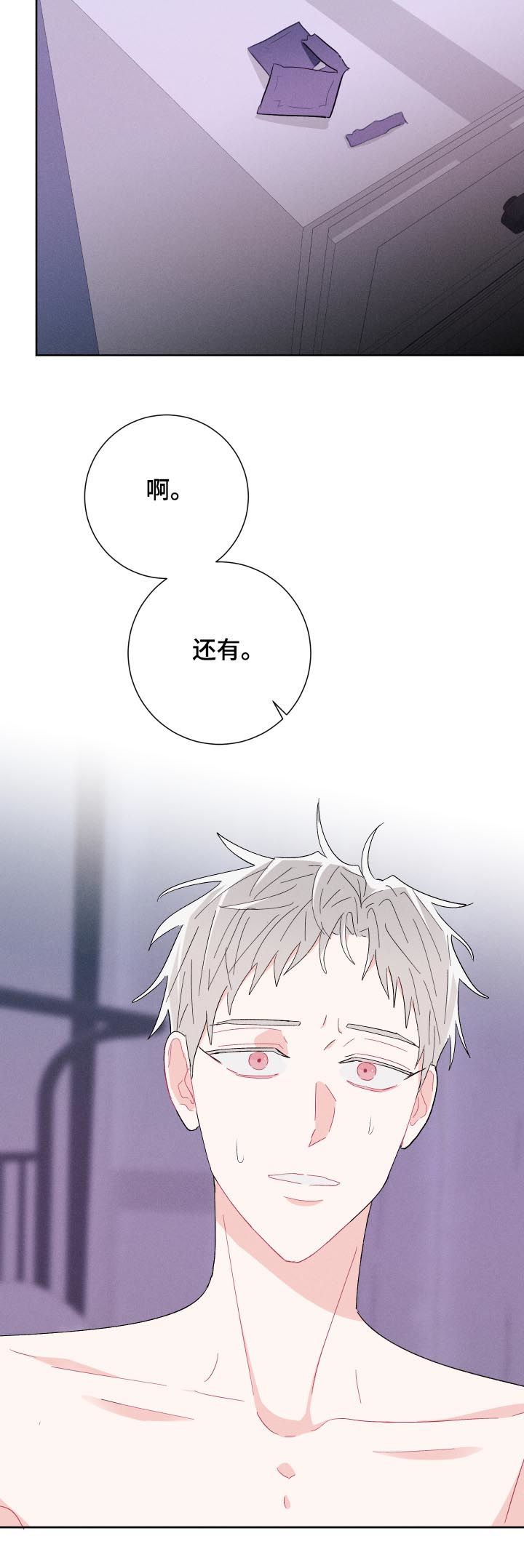 第62话9