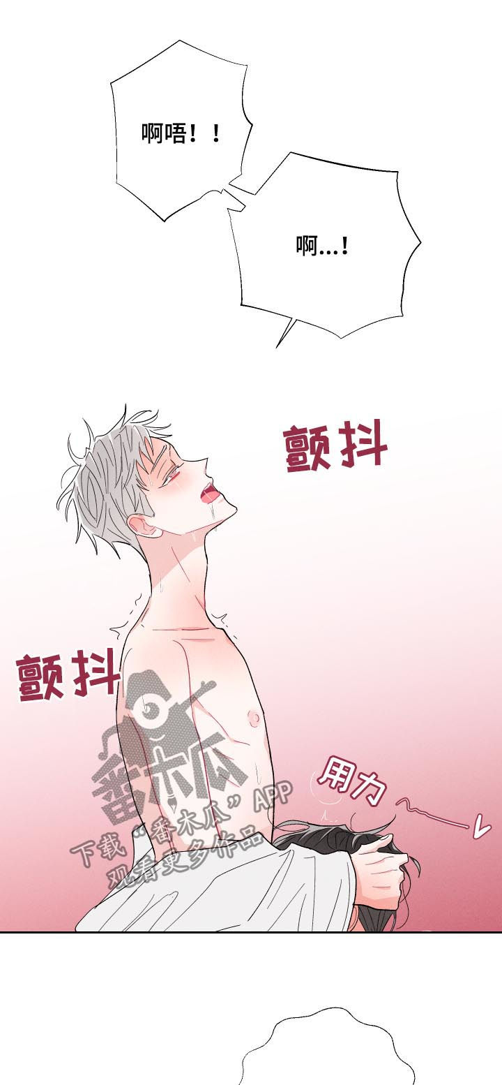 第61话13
