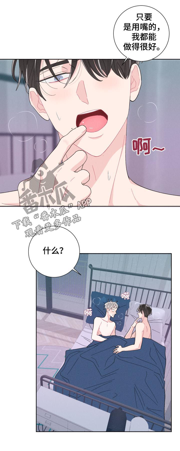 第61话17