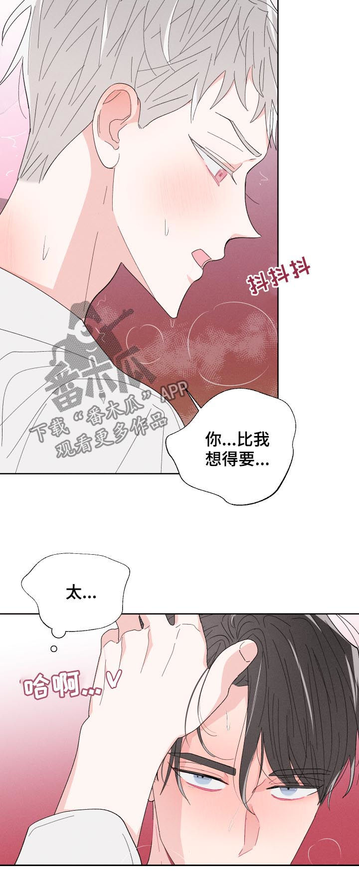 第61话5
