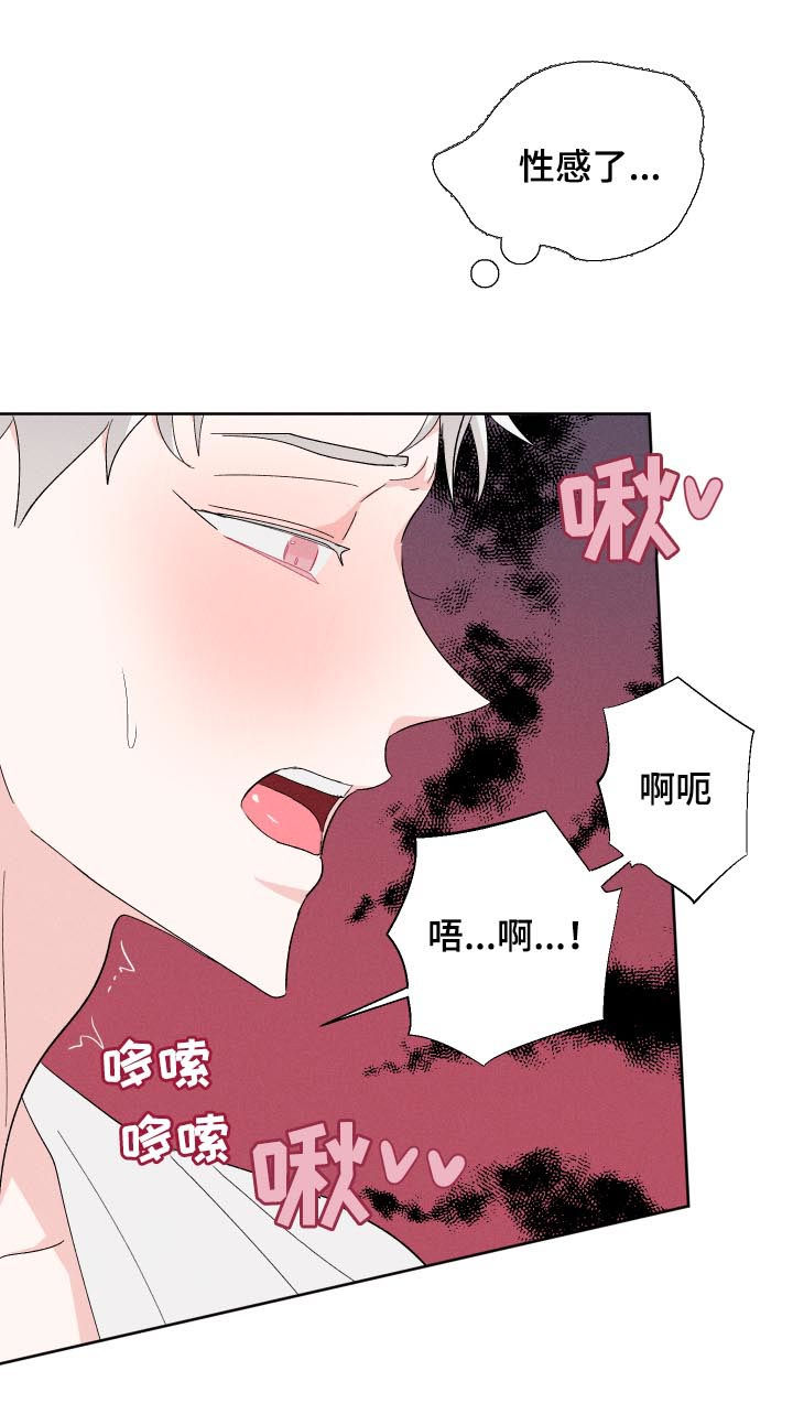 第61话6