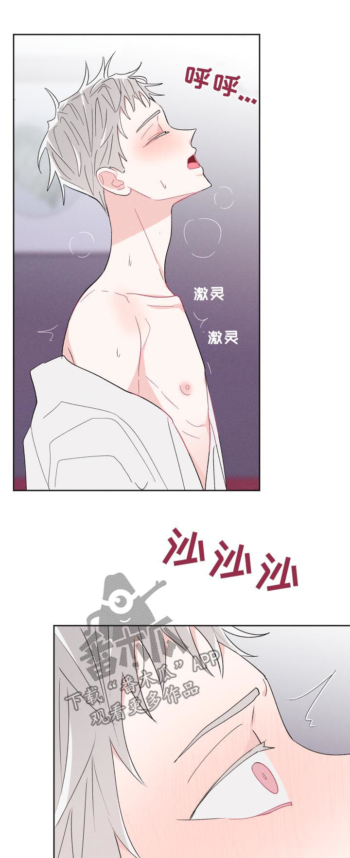 第61话7