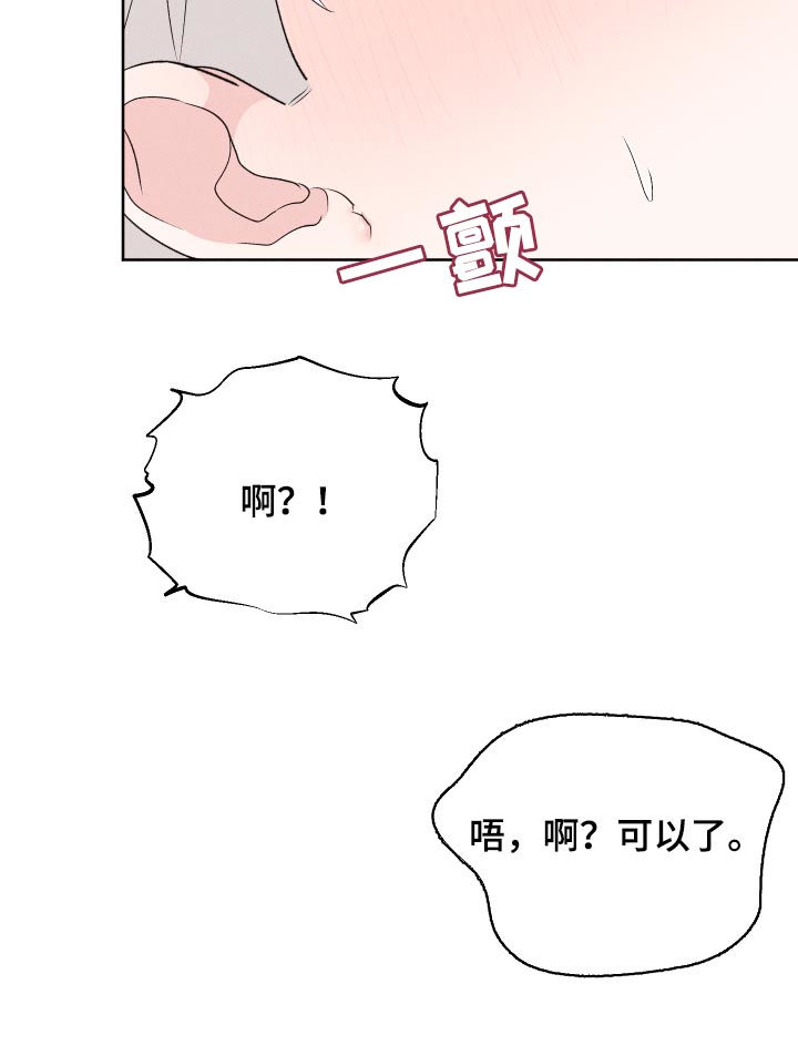 第61话8