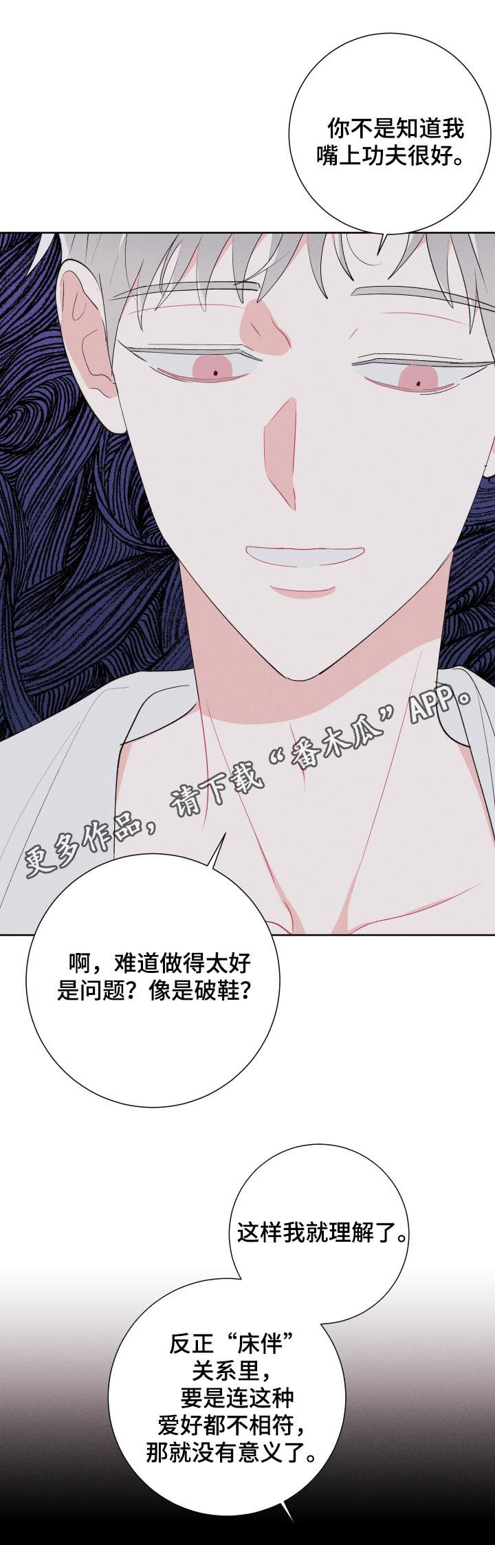 第60话0