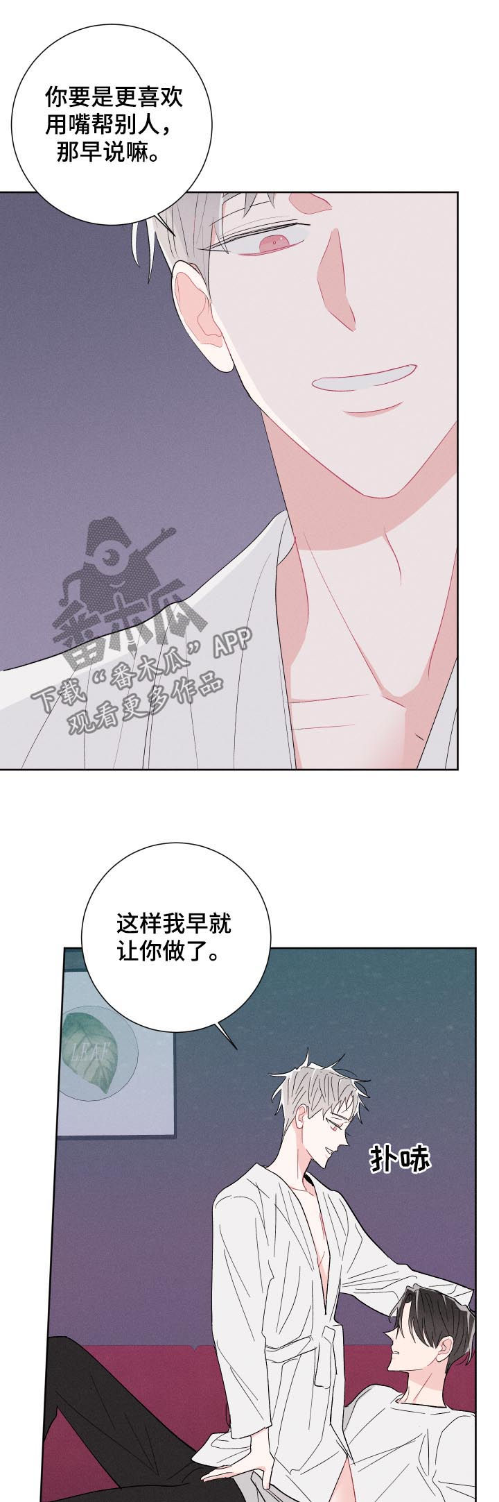 第60话11