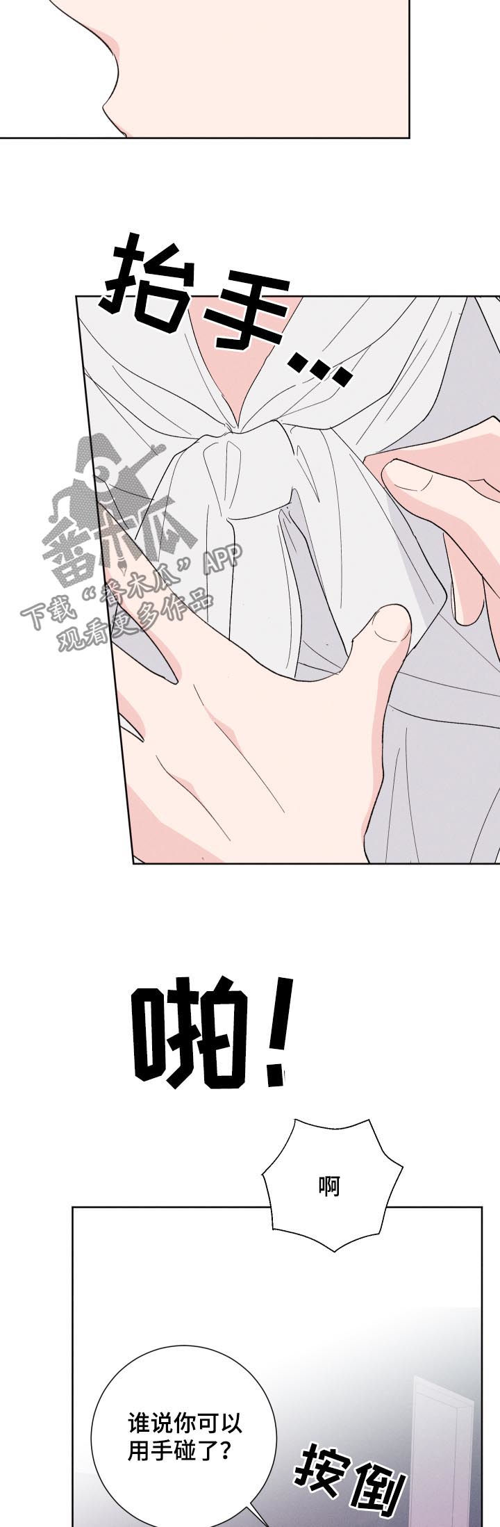 第60话14