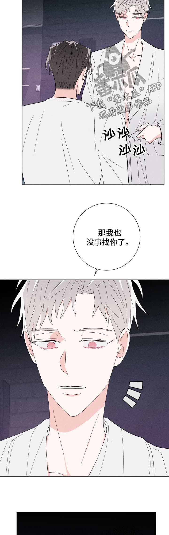 第60话3