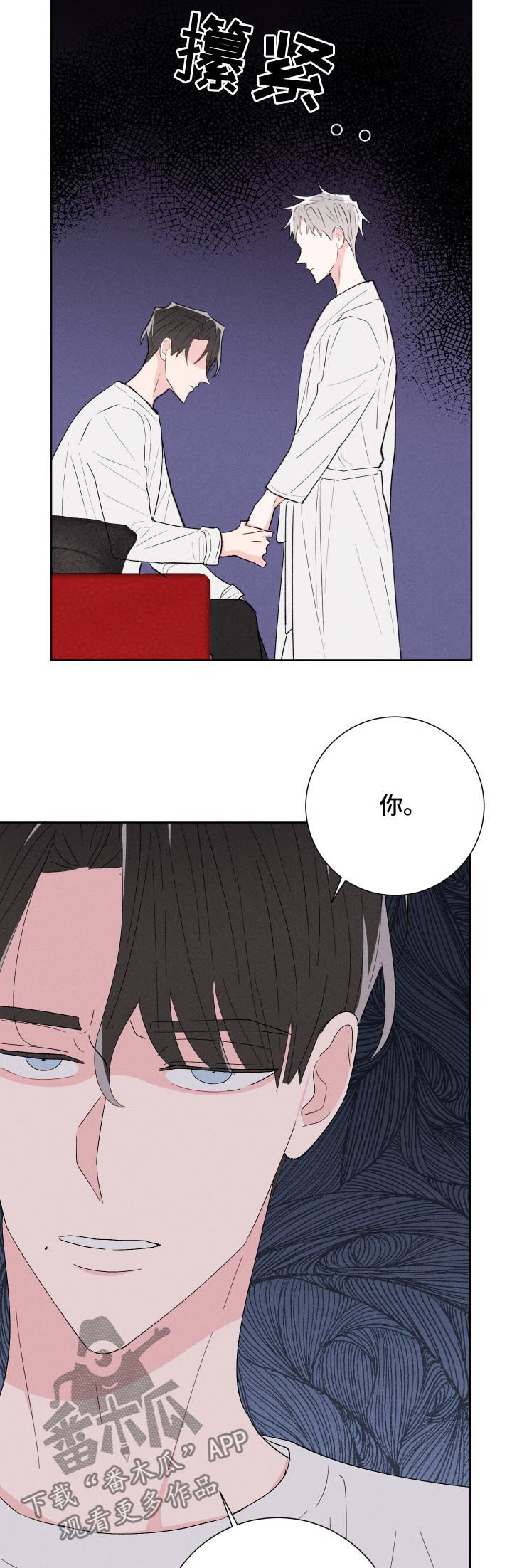 第60话4