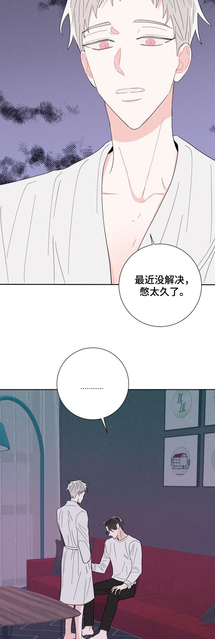 第60话6