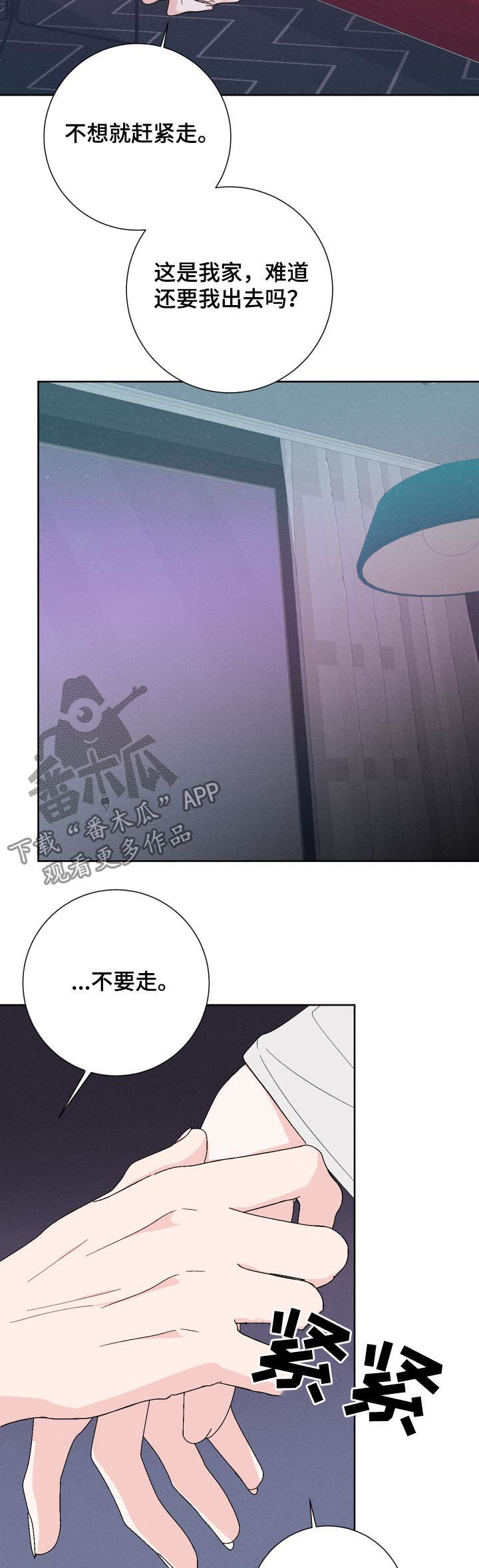 第60话7