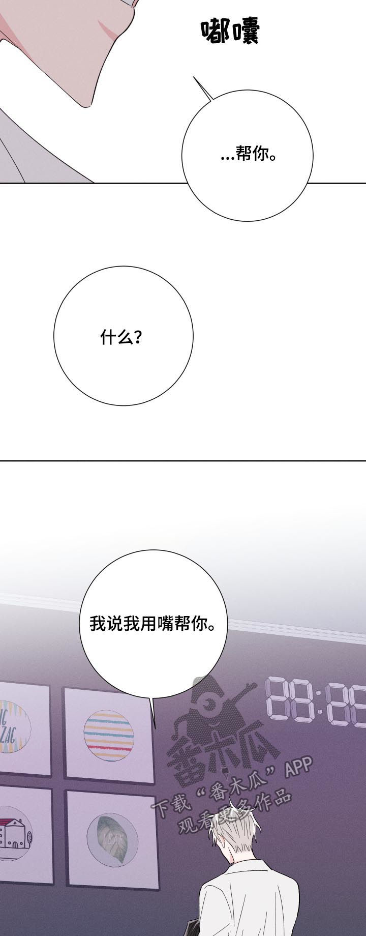 第60话9