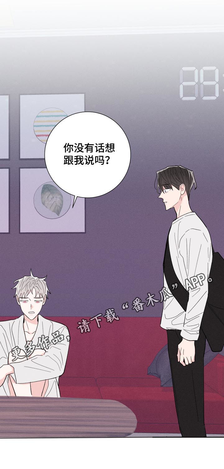 第59话0