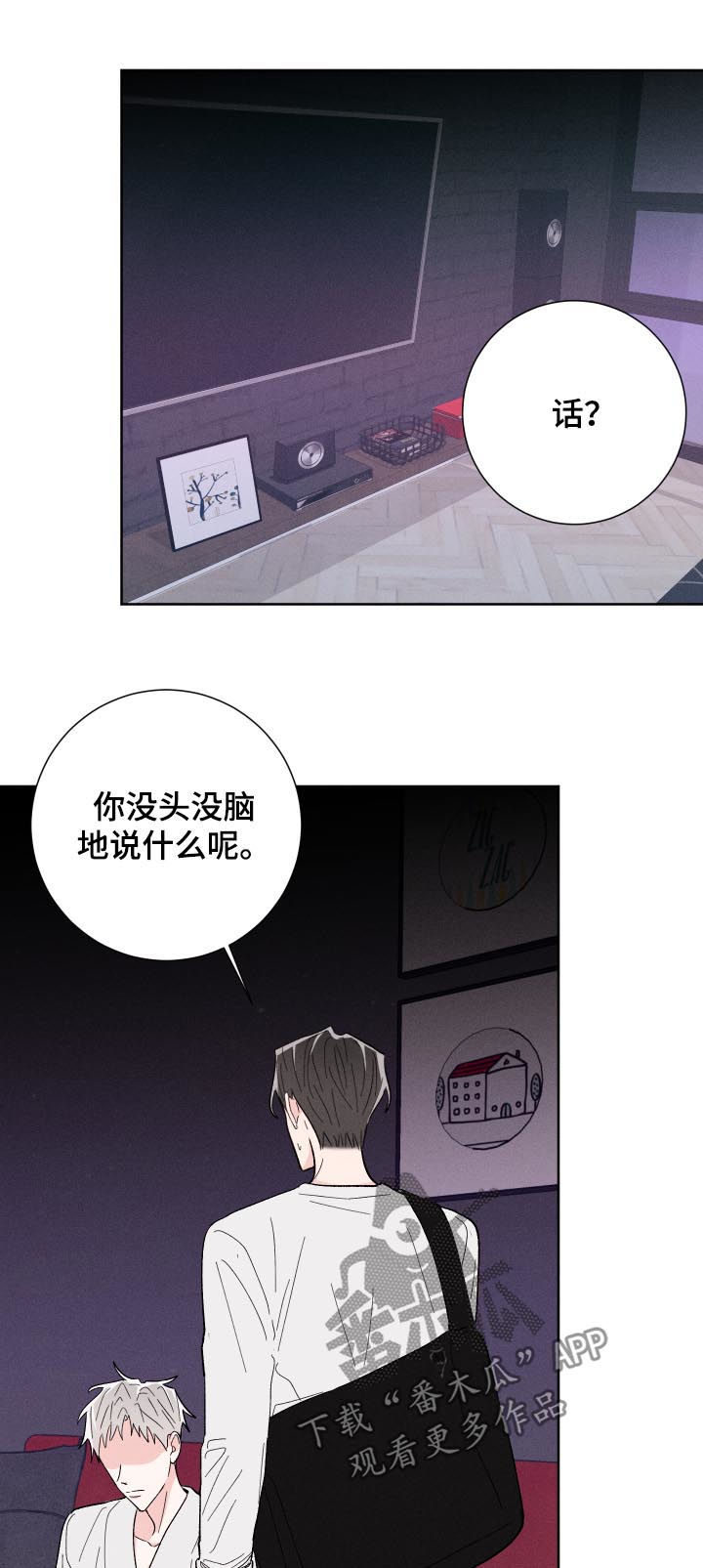 第59话1