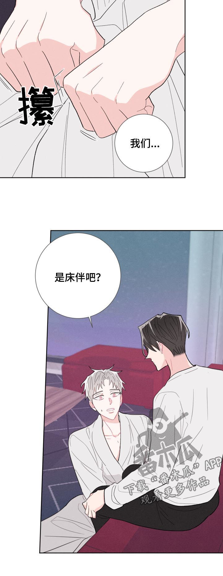 第59话10