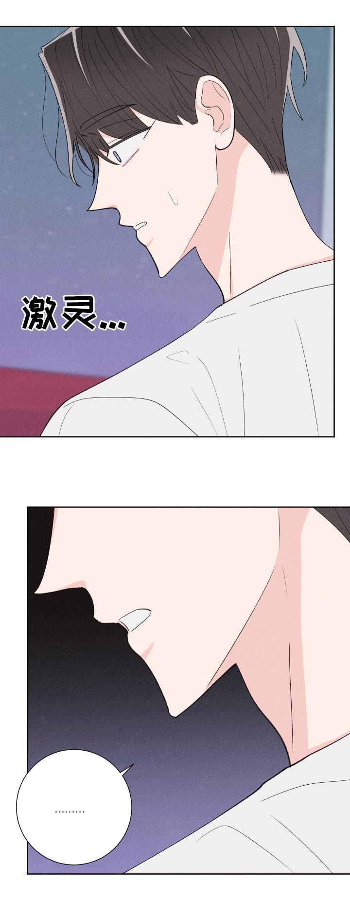 第59话11