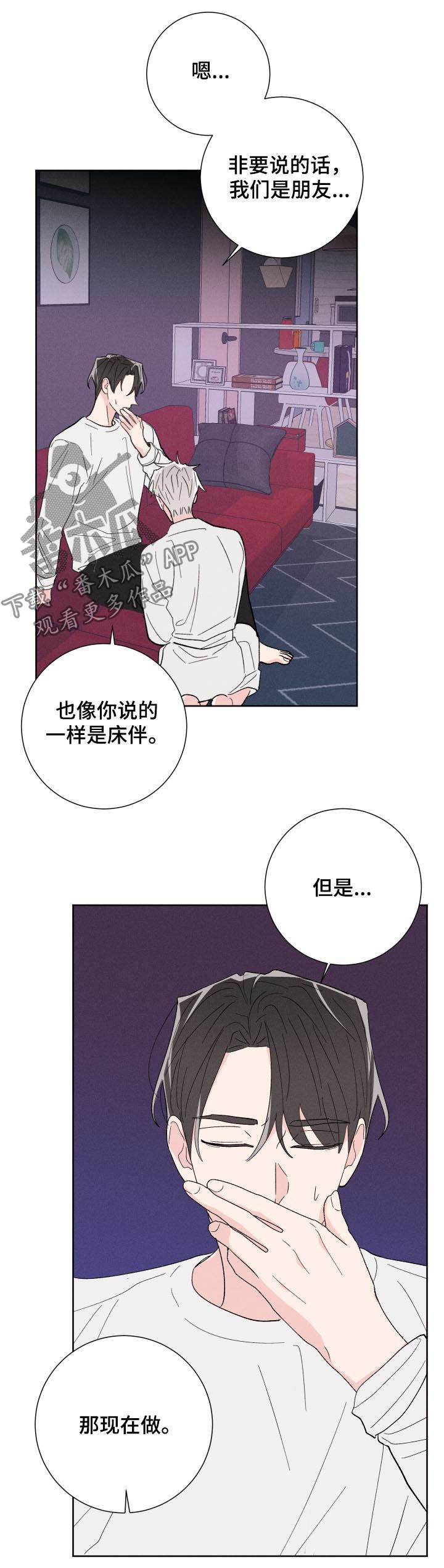 第59话12