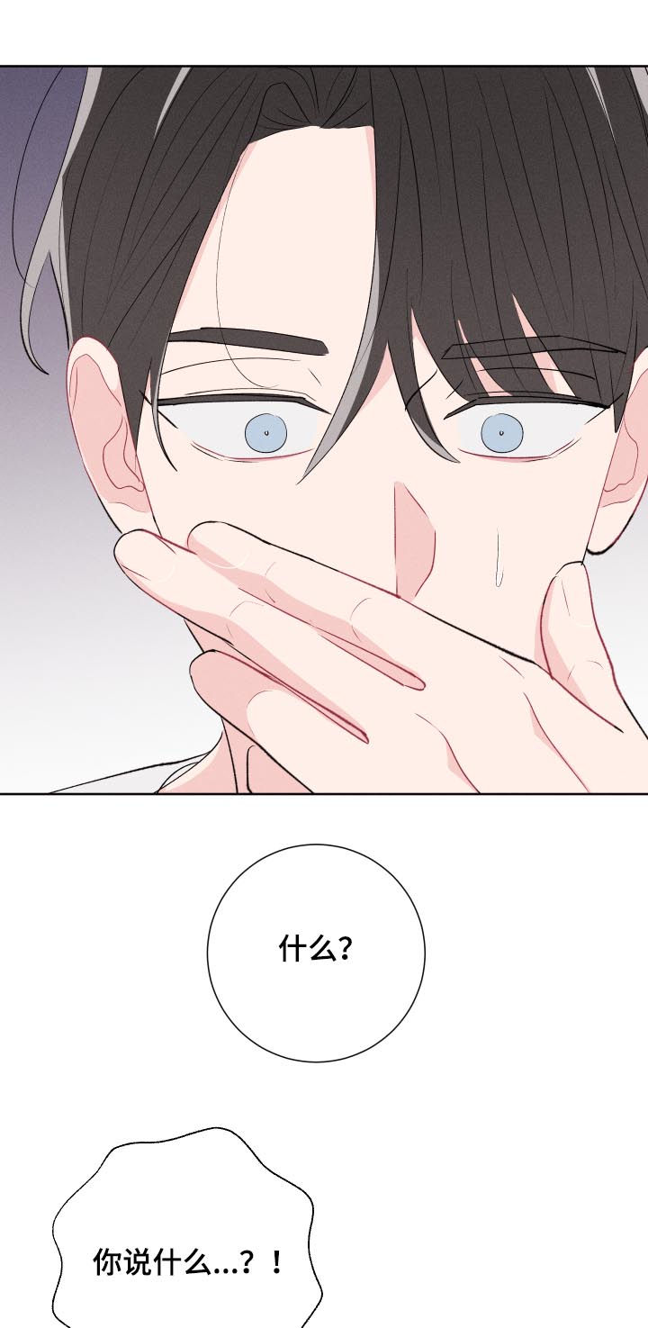 第59话13