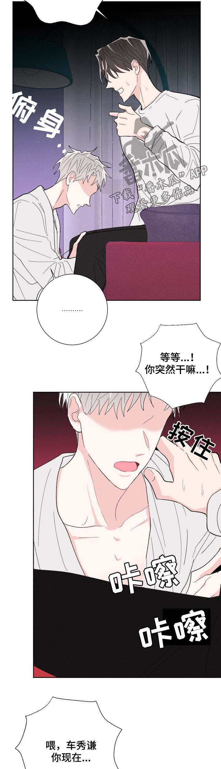 第59话14