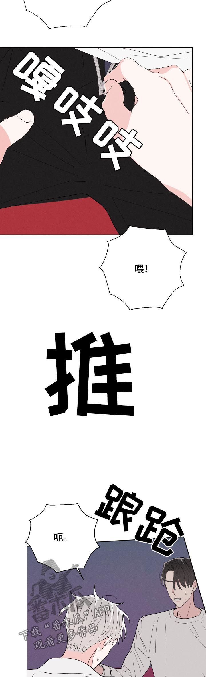 第59话15
