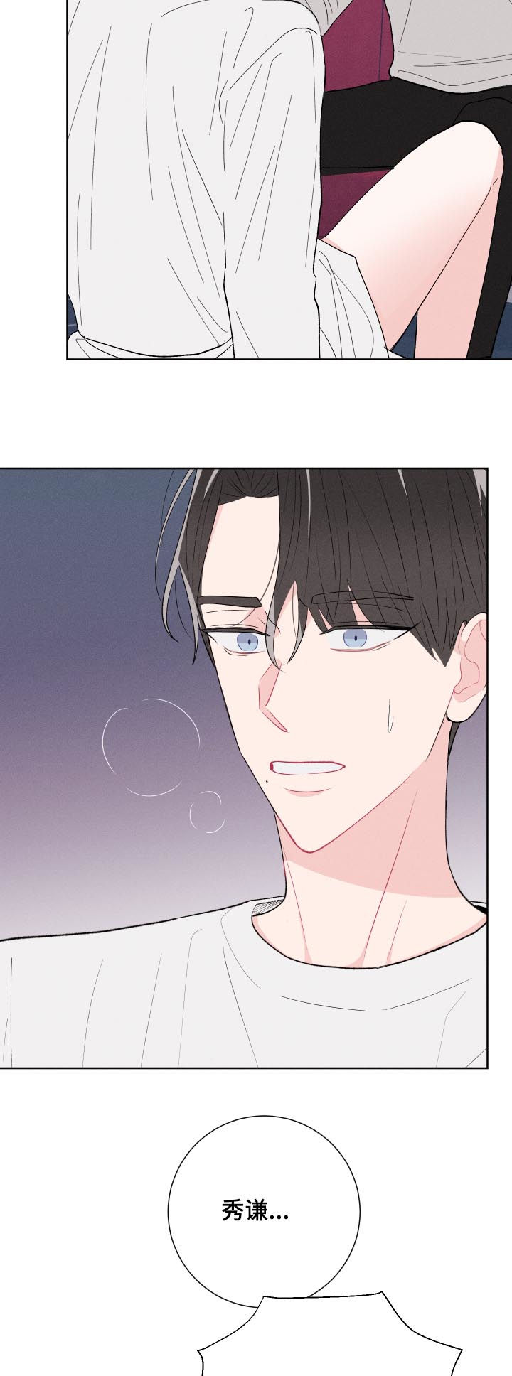第59话16