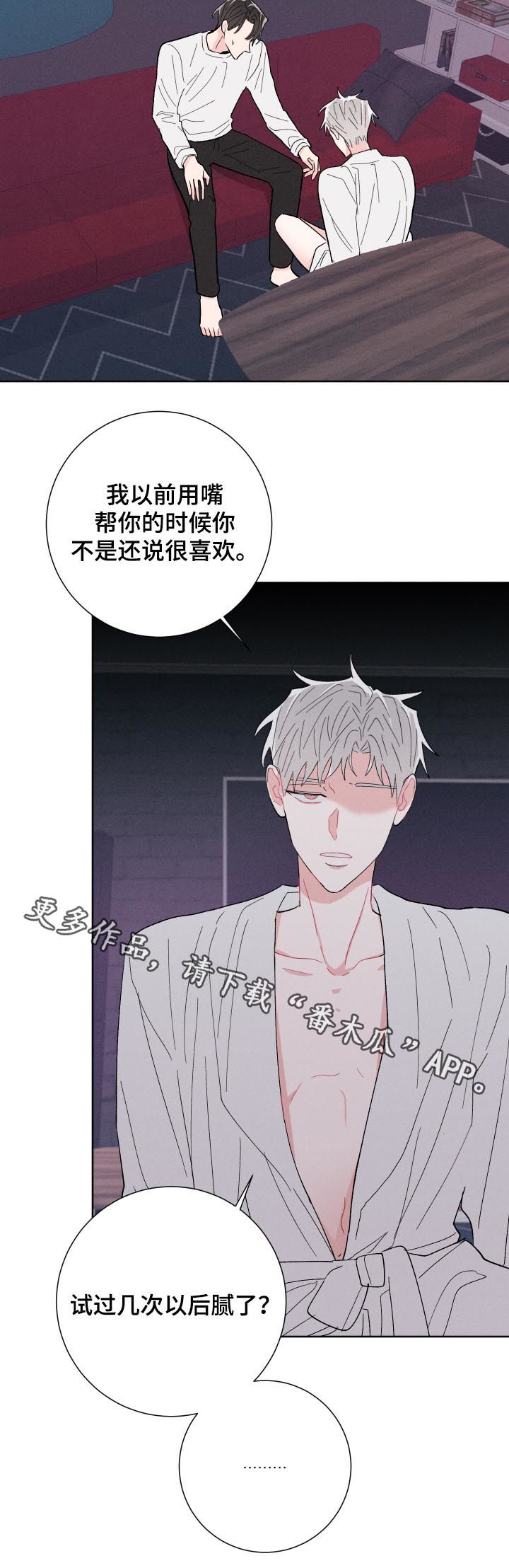 第59话18